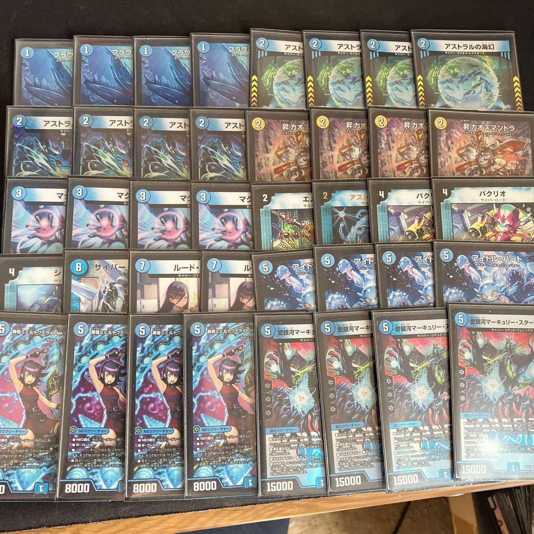 サイバーデッキ(エピタフ型)翌日発送