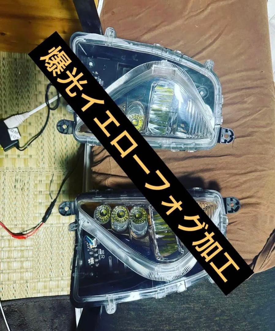 50プリウス前期 加工フォグ