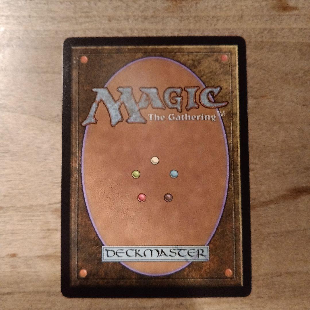 MTG 幽愁 Wistfulness 英語 - メルカリ