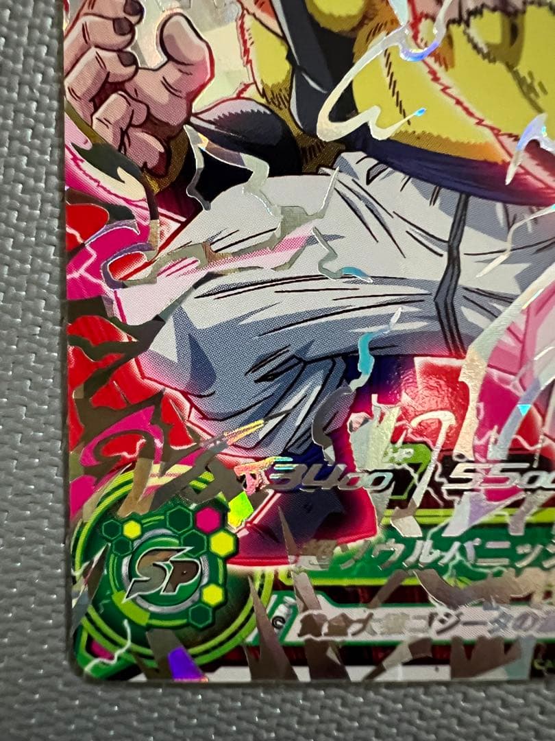 黄金大猿ゴジータ　エラー版　ABS-04