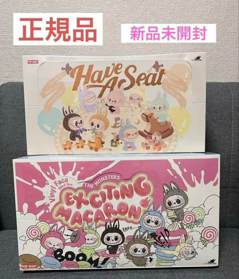LABUBU Have A Seat x マカロン POPMART 2set LABUBU Have A Seat x マカロン POPMART 2set LABUBU Have A Seat x