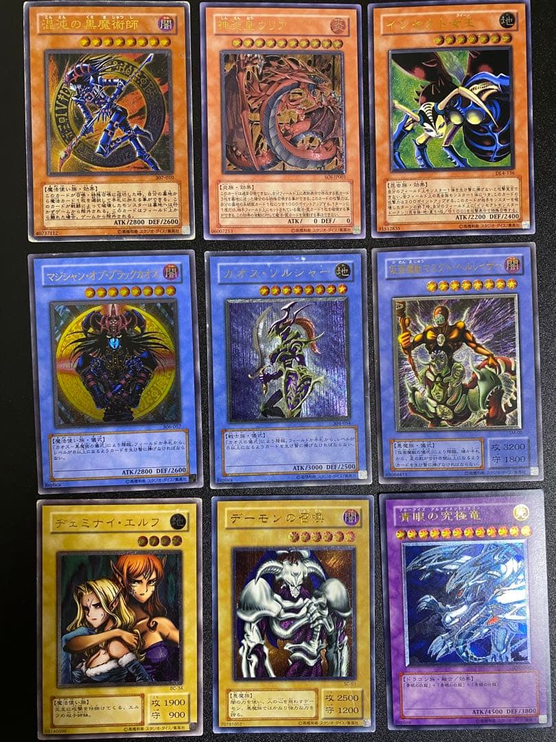 遊戯王レリーフまとめ