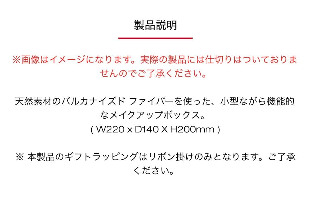 シュウウエムラ　メイクアップボックスミニ