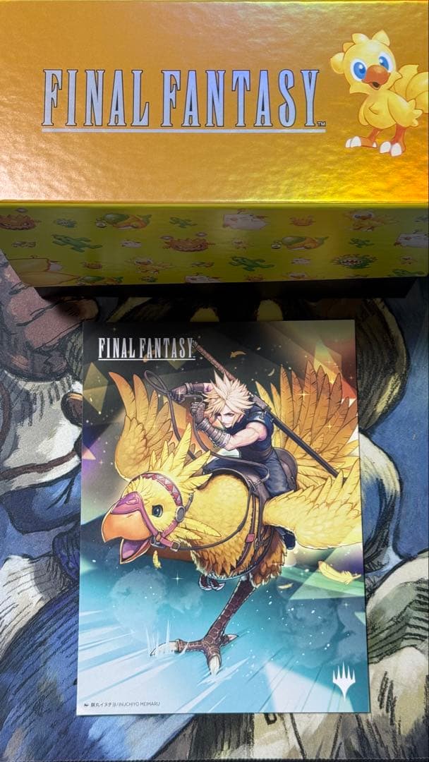 開封品】チョコボ・バンドル 日本語版 セット ホリデーリリース FF MTG①