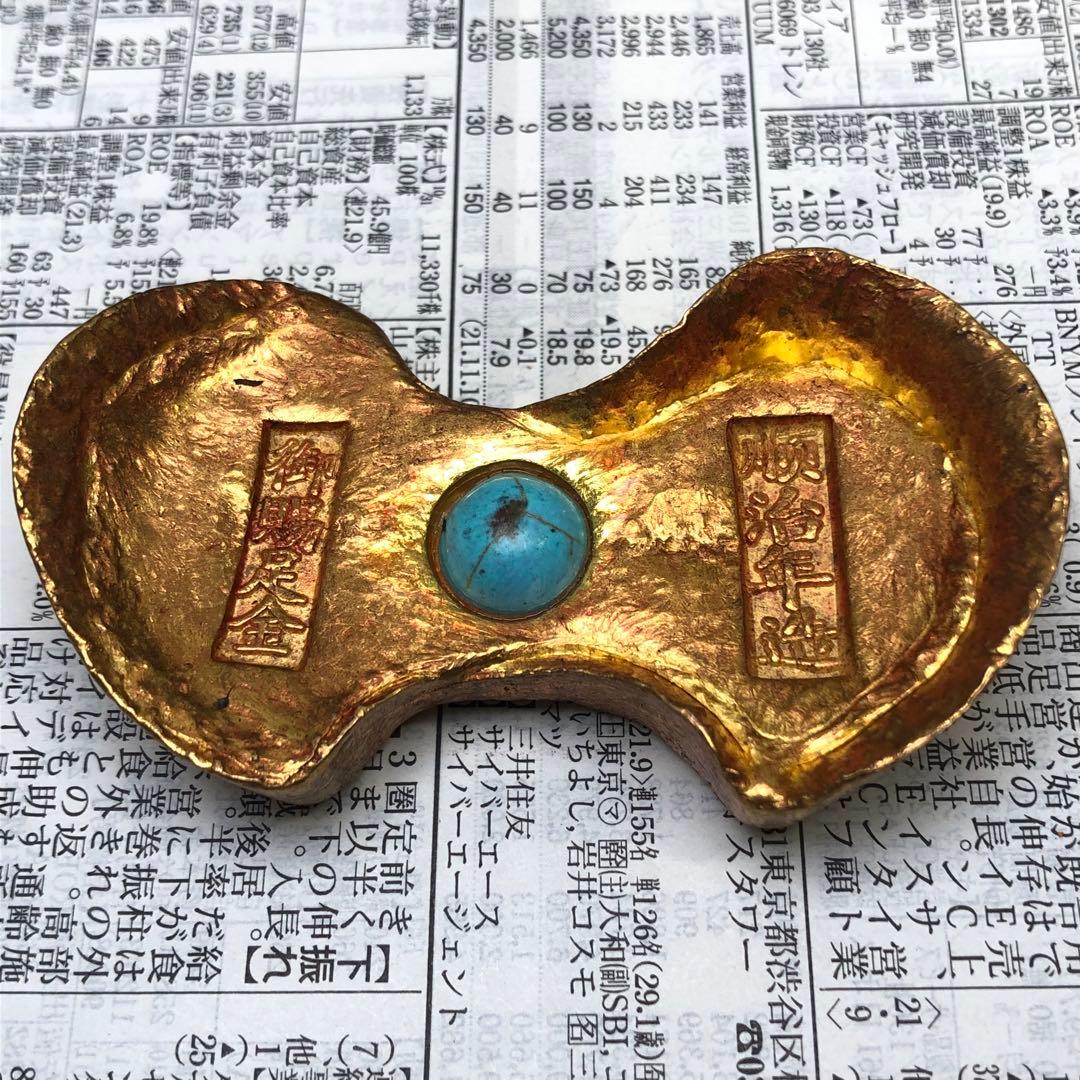 古銭 清国 絵銭 開運へ金貨 縁起物 「順治年造 御賜足金」開運金元寶