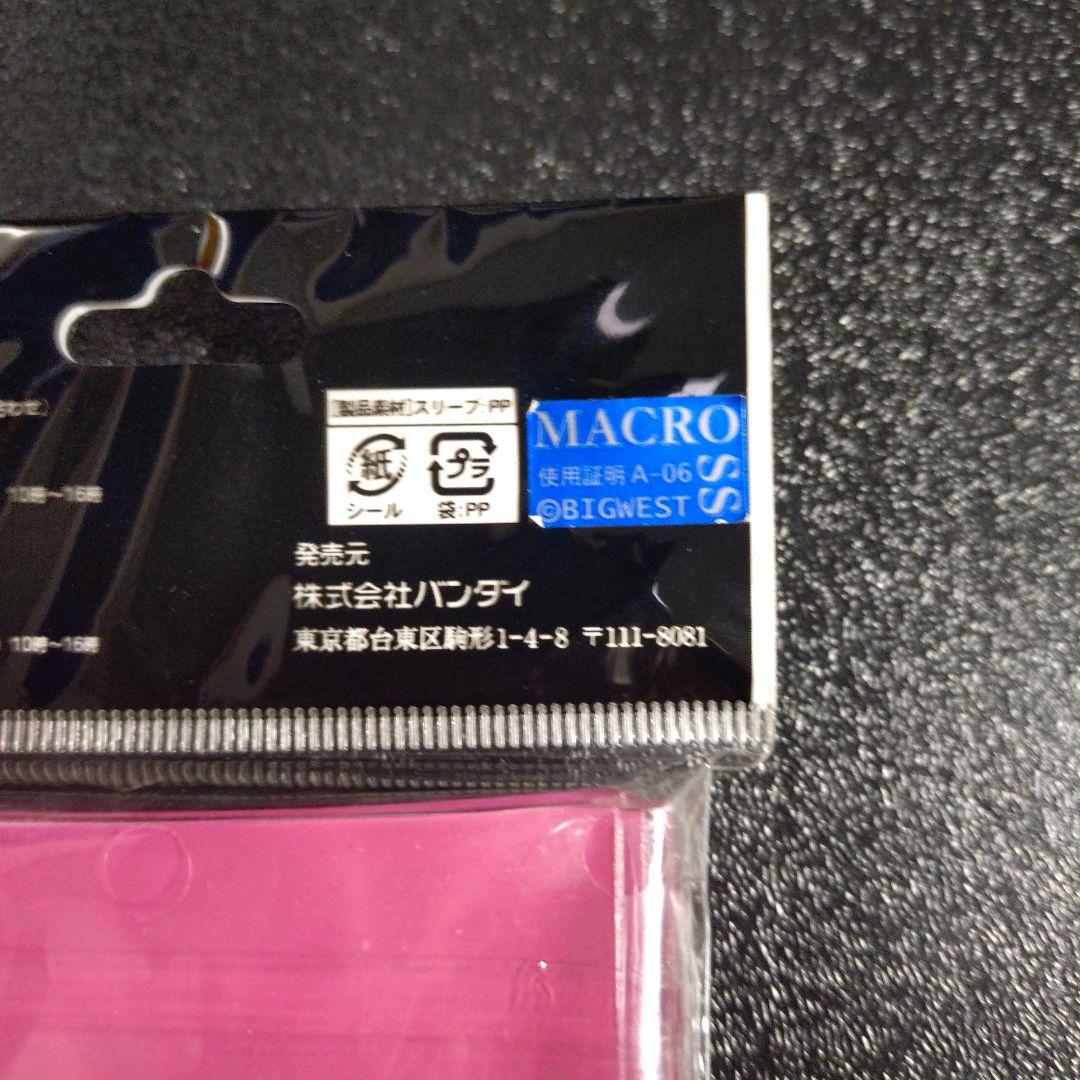 オフィシャルスリーブコレクション　シェリル・ノーム（マクロスF）