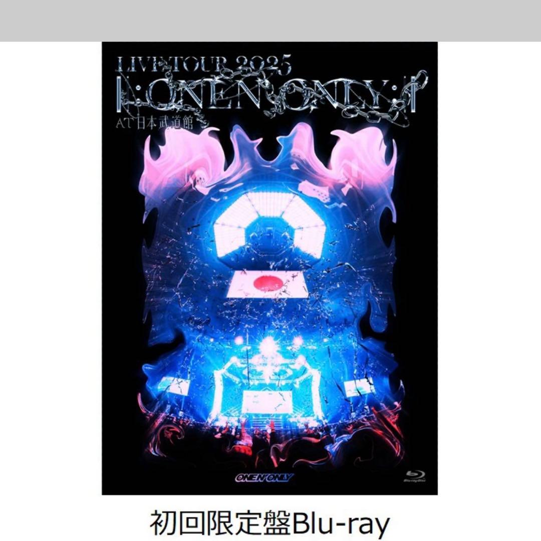 新品未開封 ワンエン 日本武道館 初回限定盤Blu-ray - メルカリ