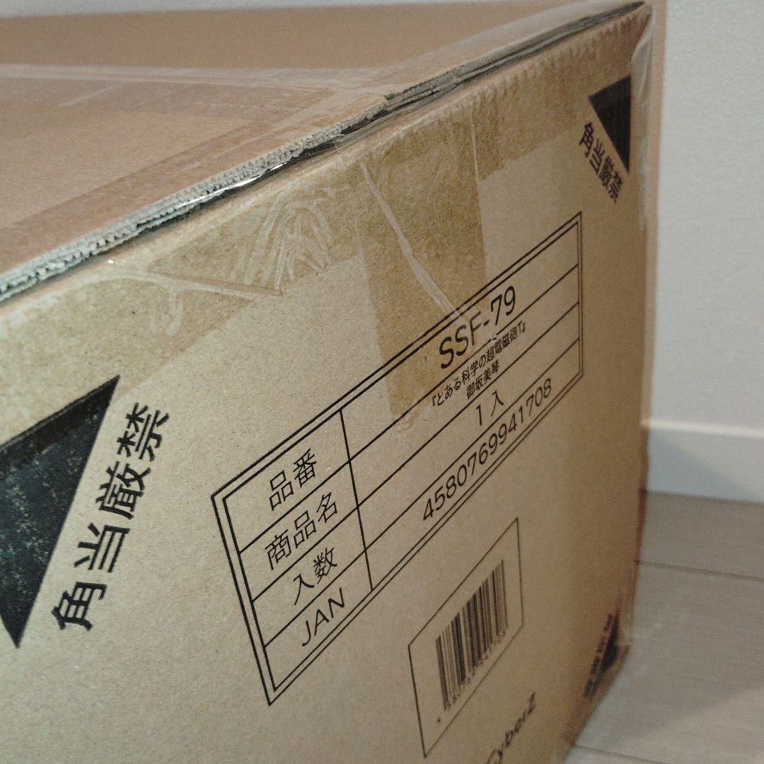 とある科学の超電磁砲T 御坂美琴 渋谷スクランブル フィギュア