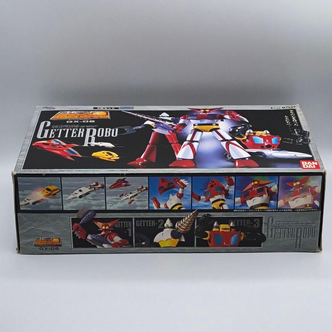 バンダイ 超合金魂 ゲッターロボ GX-06 3体セット