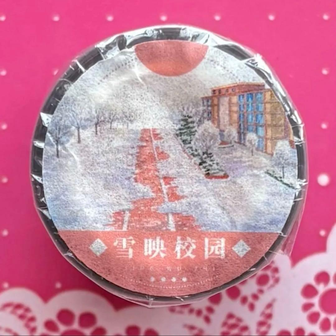 PET 雪映校园 8cm×5m 海外マスキングテープ 雪景色 学校 キャンパス