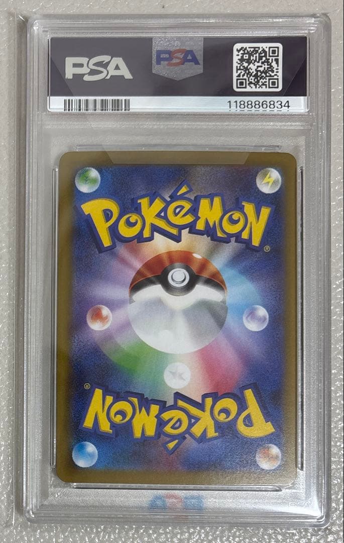 【PSA10】ピカチュウ ur テラスタルフェスex