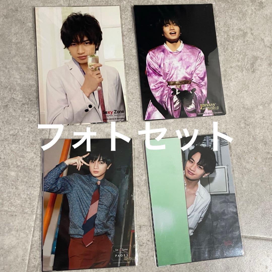 中島健人 公式写真 まとめ売り セット