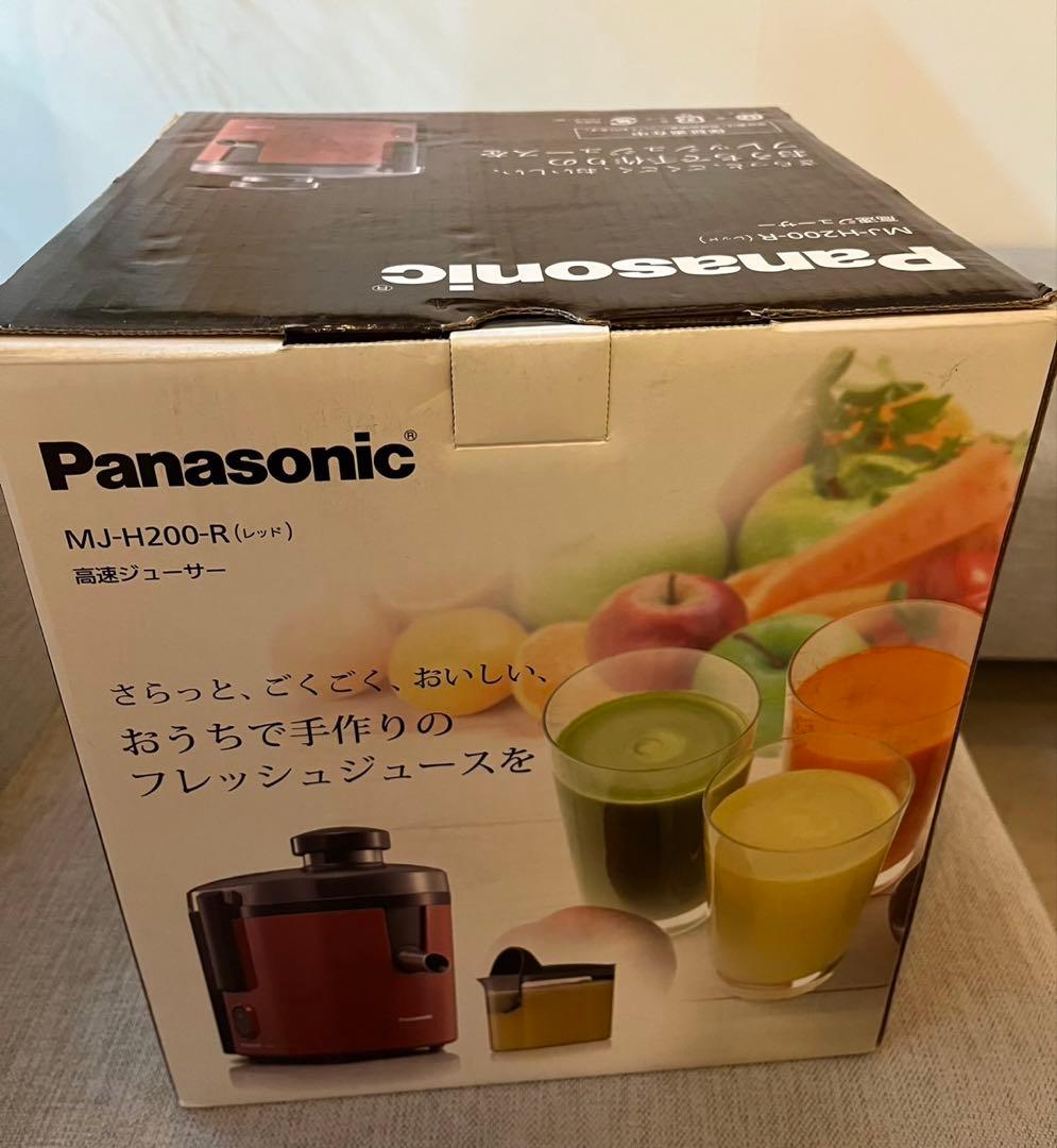 【未使用】パナソニック ジューサー MJ-H200-R レッド
