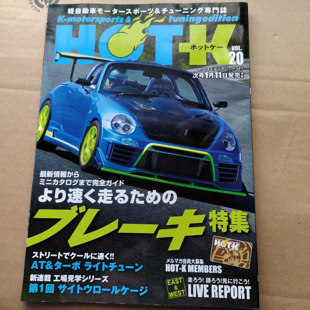 ちゃのん様 リクエスト 2点 まとめ商品 - メルカリ