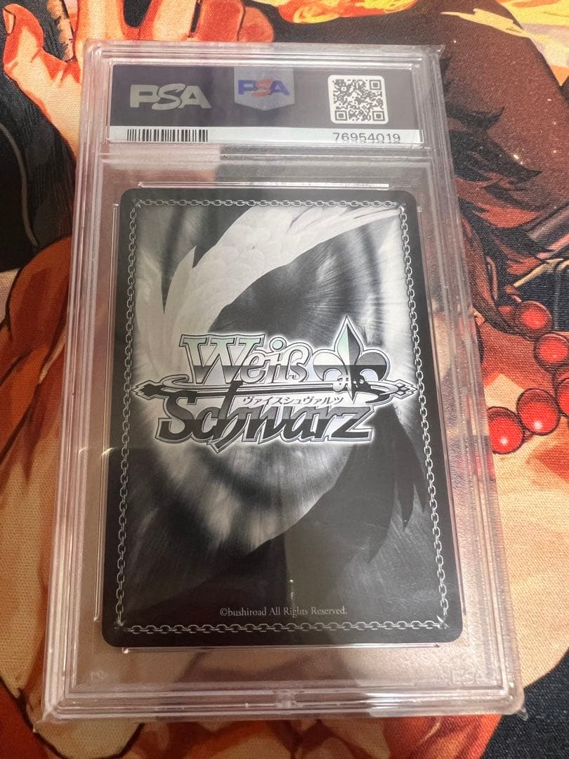 運命のはじまり ゼロツー PSA10 L108484768 - ヴァイスシュヴァルツ