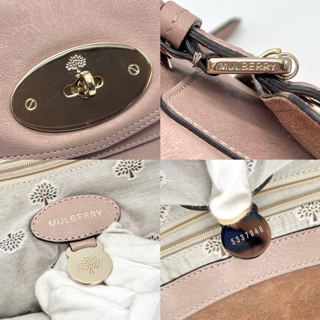 Mulberry アレクサ ショルダーバッグ 2way ブラウン サーモンピンク