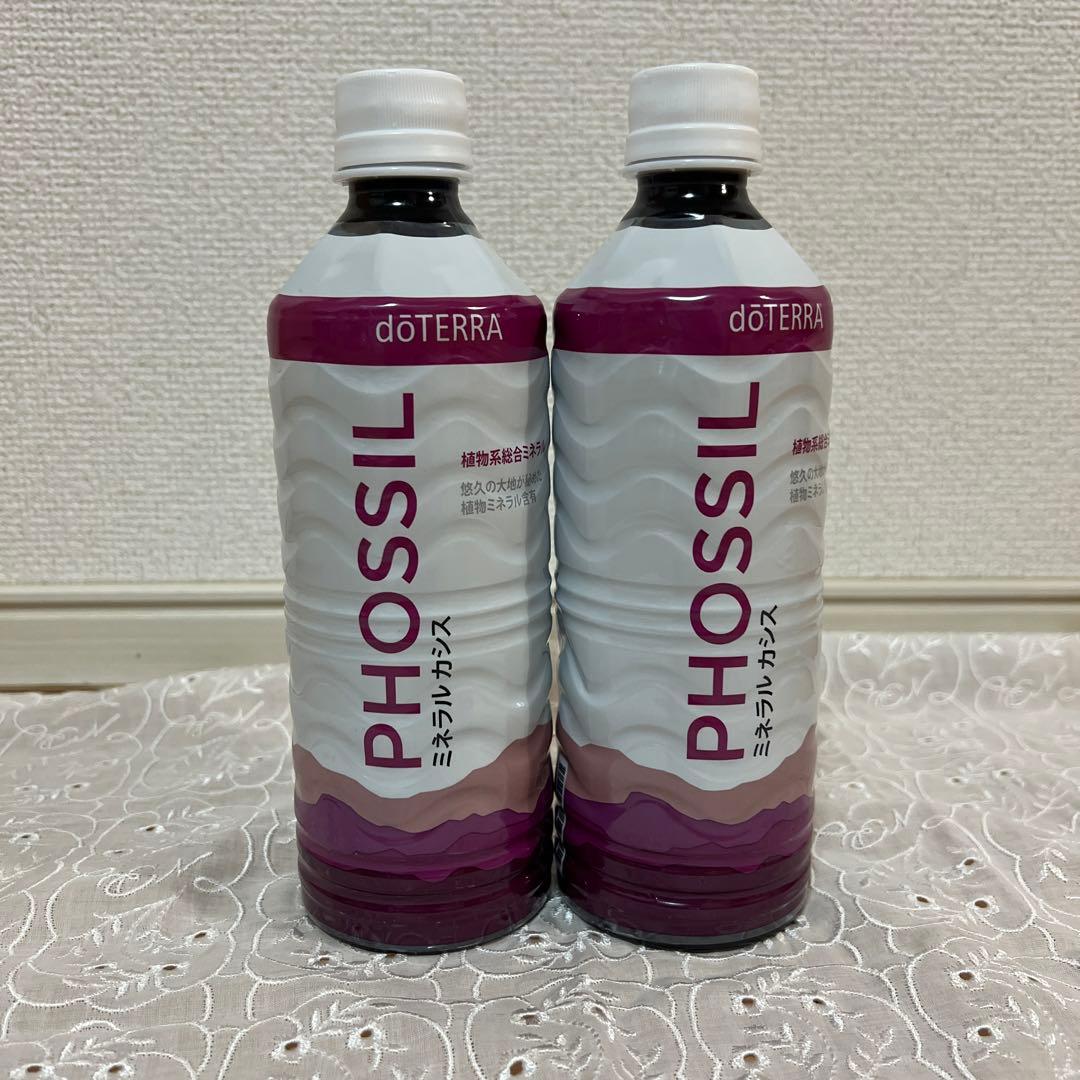ドテラ ミネラル ピンクパイン 2本セット doTERRA