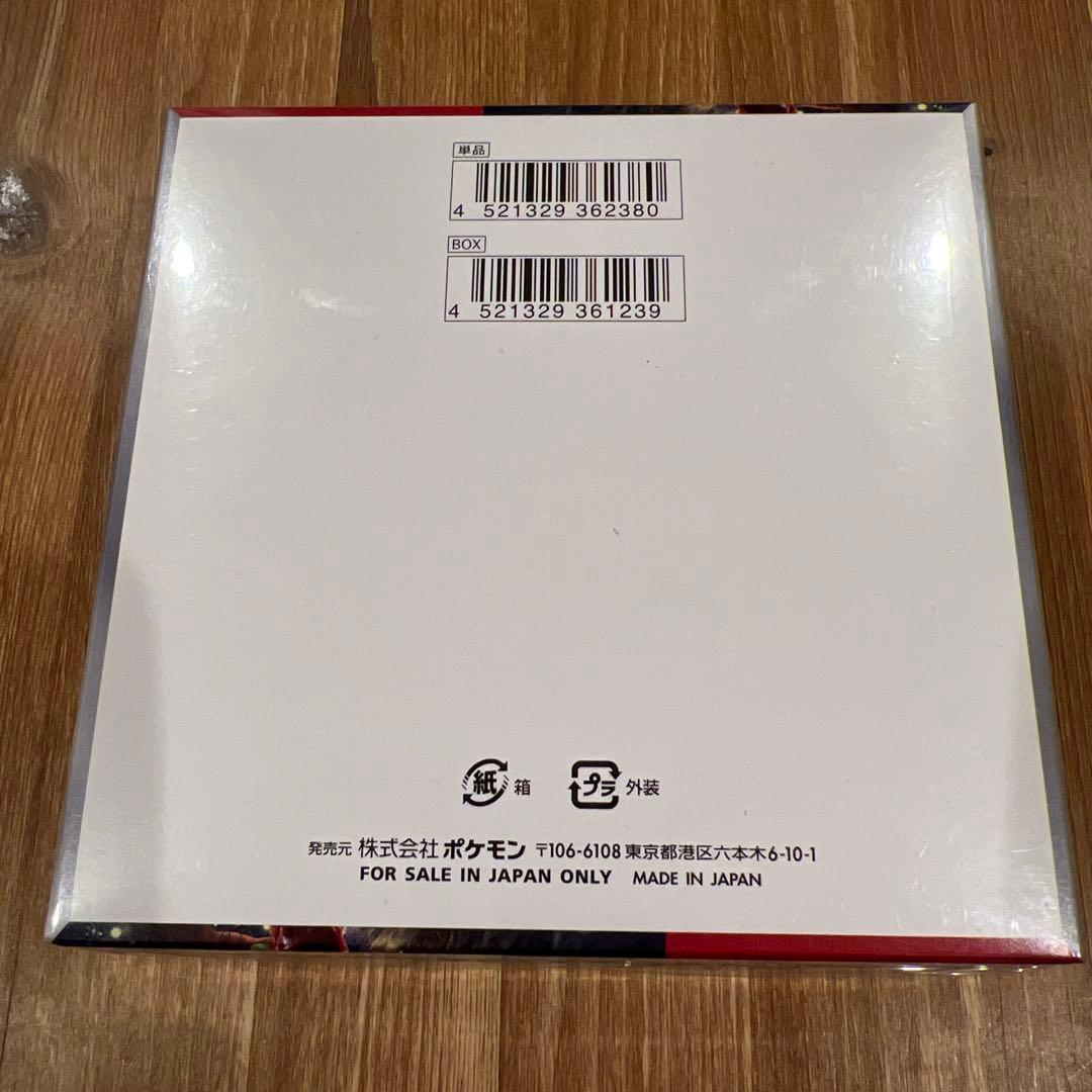 ポケモンカードクリムゾンヘイズbox シュリンク付き新品未開封品
