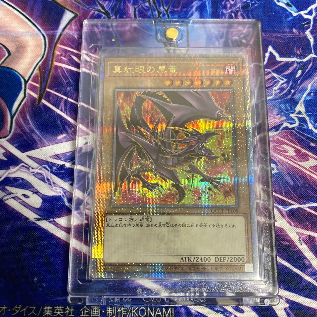 ゲンガーex ☆ 拡張パック 伝説の飛翔 048/082