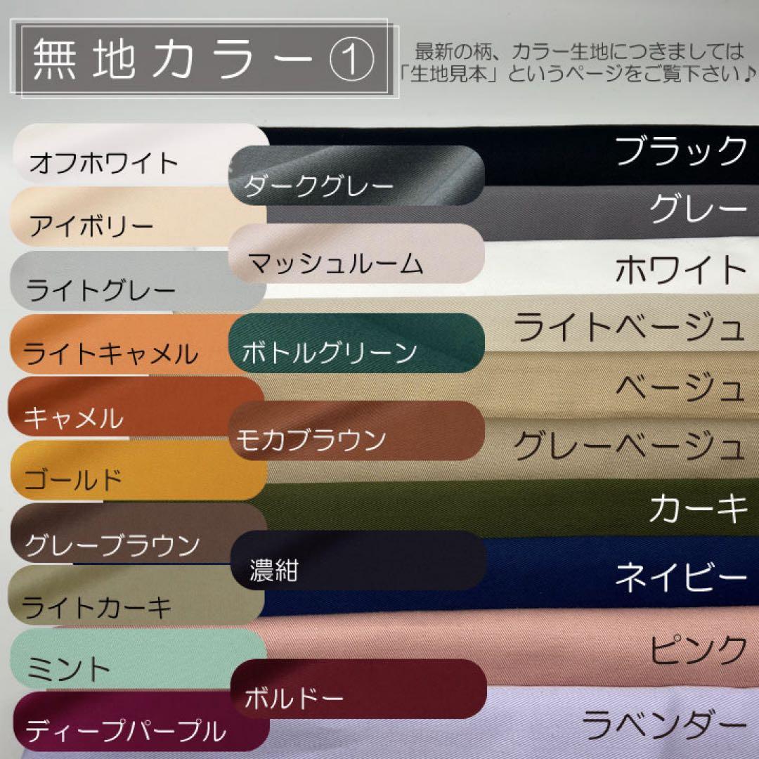 Rie ページ/ボリード用バッグインバッグ/