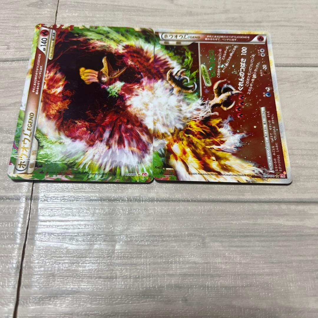 ホウオウLEGEND ☆ L1 ハートゴールドコレクション 016/070