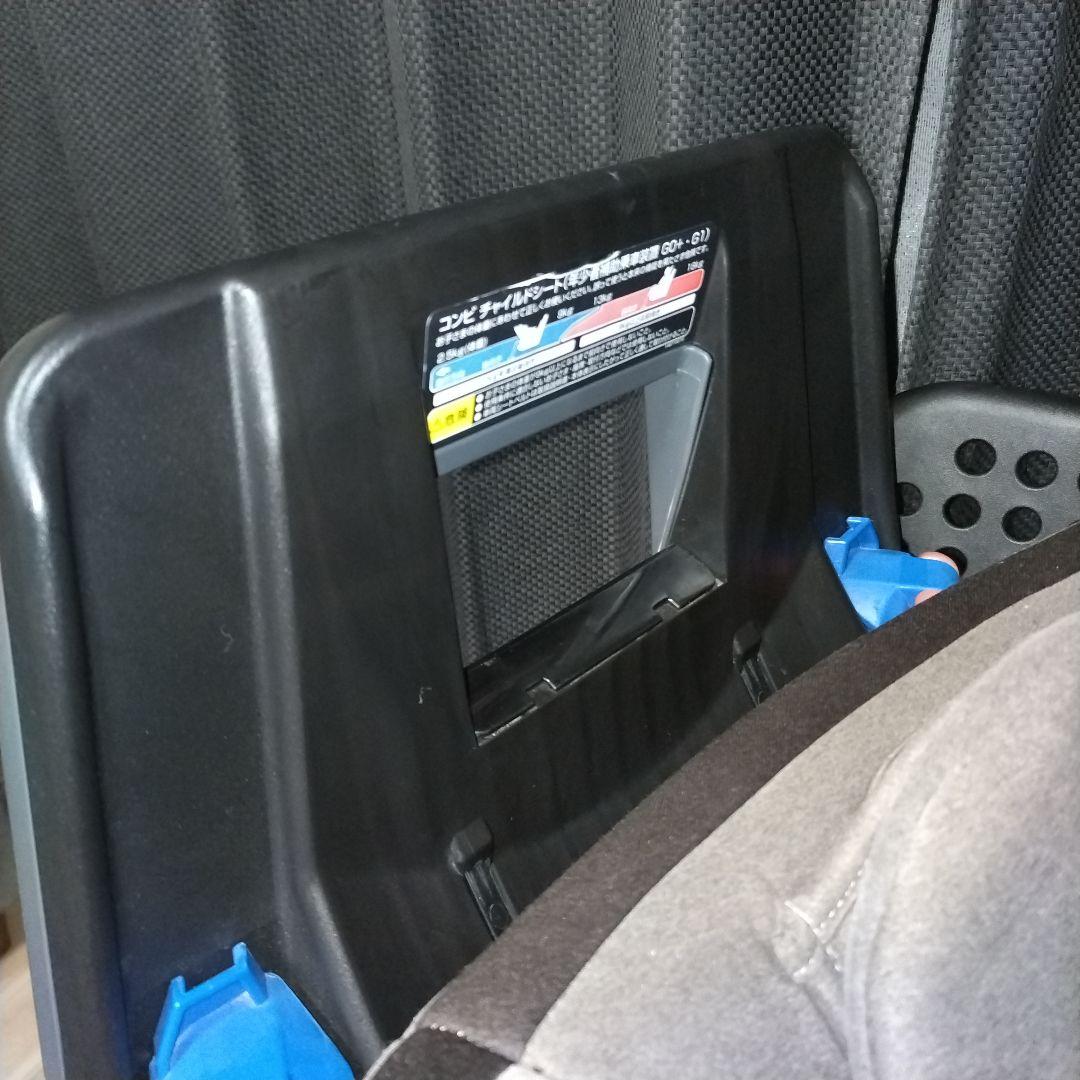 COMBI　コンビ　クルムーヴスマート　CG-UTG エッグショック 茶色