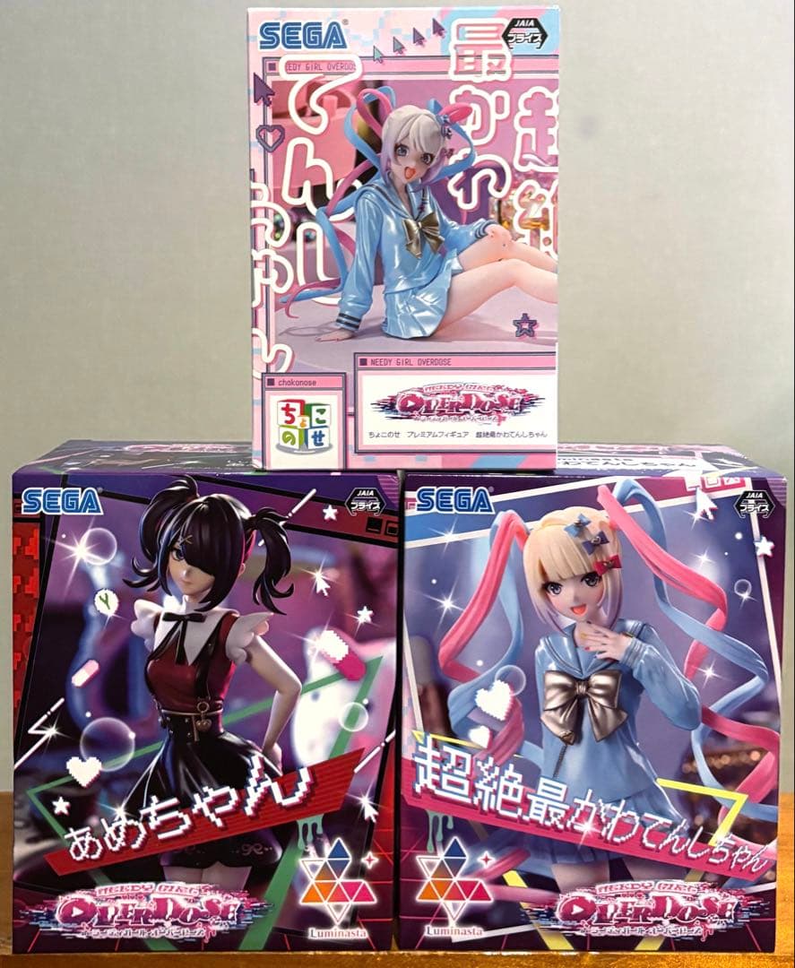 POPUP PARADE 超てんちゃん あめちゃん フィギュア 2体セット Amazon