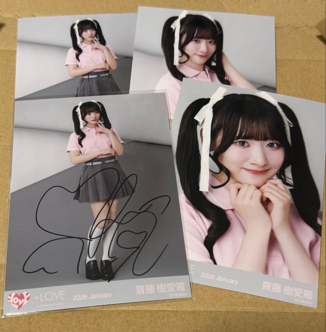 イコラブ 齋藤樹愛羅 直筆生写真 個別ポロシャツ - メルカリ