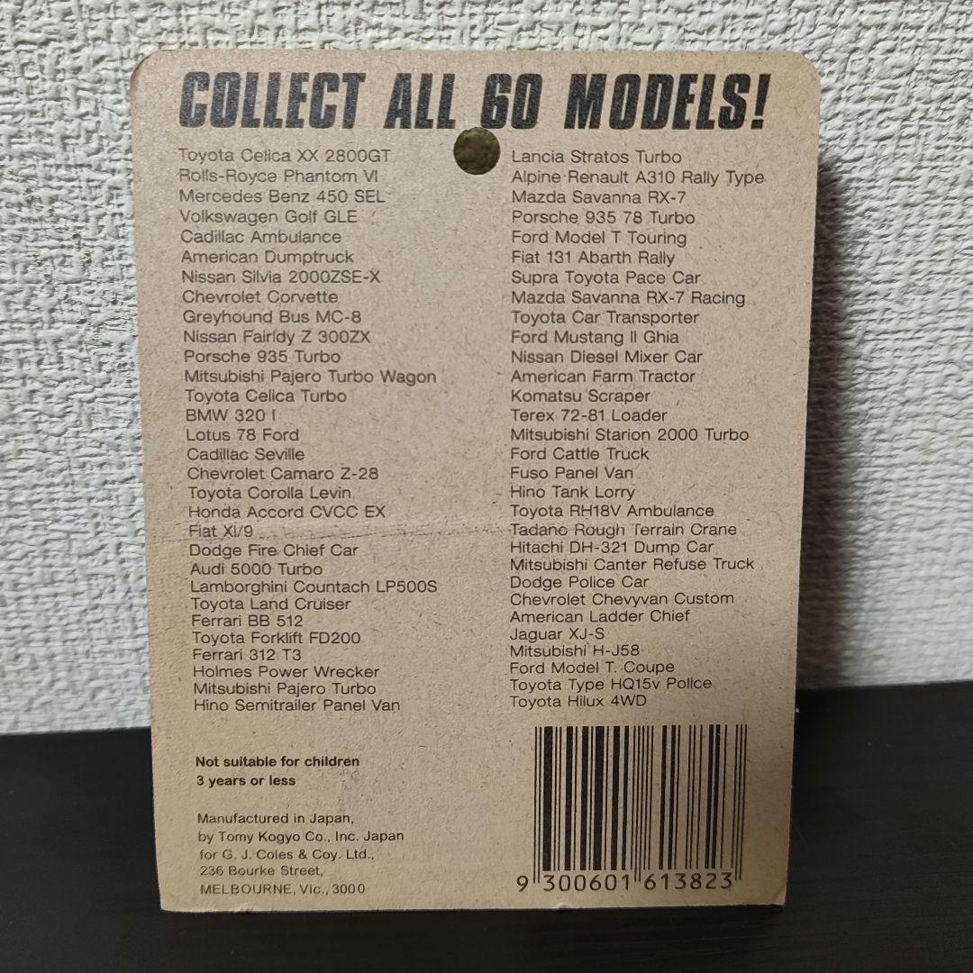 未開封　TOMICA　トミカ　ロールスロイス　ファントム