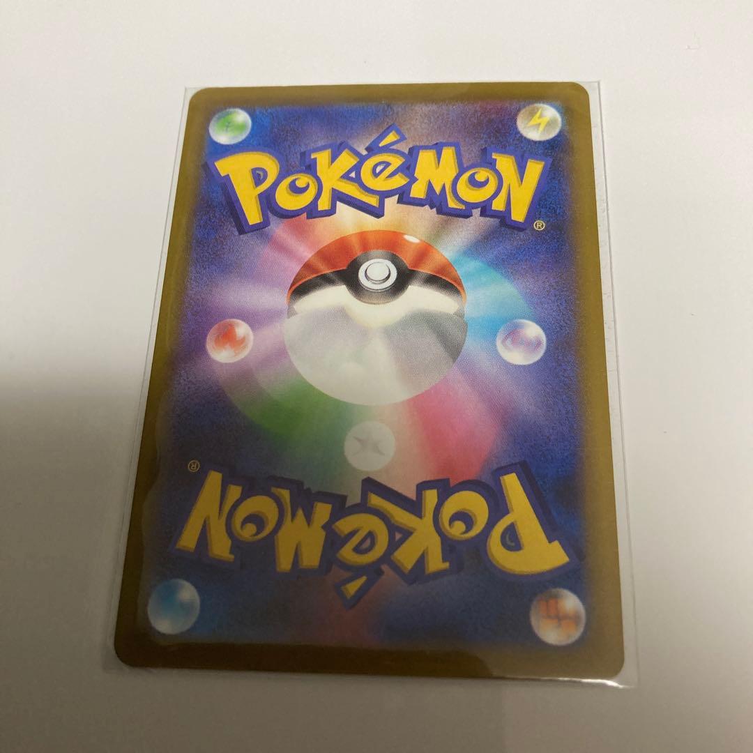 ポケモンカード メガゲンガーex SAR