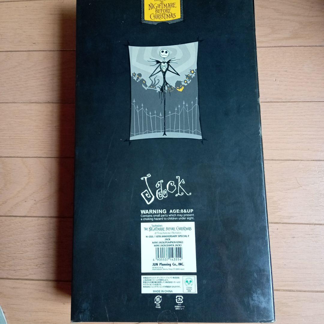 ナイトメアグッズ９点セット