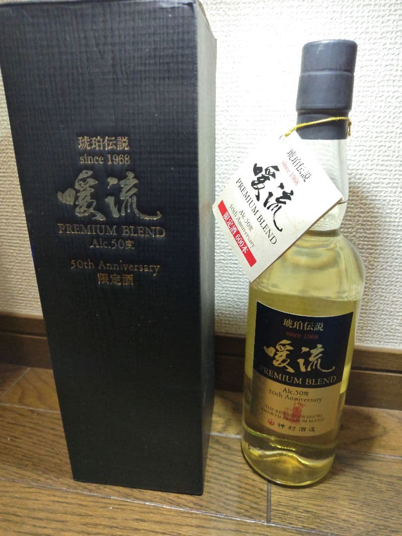 コレクター必見！【早いもの勝ち！】神村酒造　暖流　50周年　600本限定酒 暖流 SHIP 古酒70%ブレンド 30度,720ml ウイスキー樽熟成の琥珀色泡盛