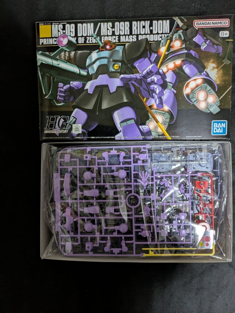 タ*キ様 【お正月値下げ】【ガンプラまとめ売り】HGUC未組立品9点セット