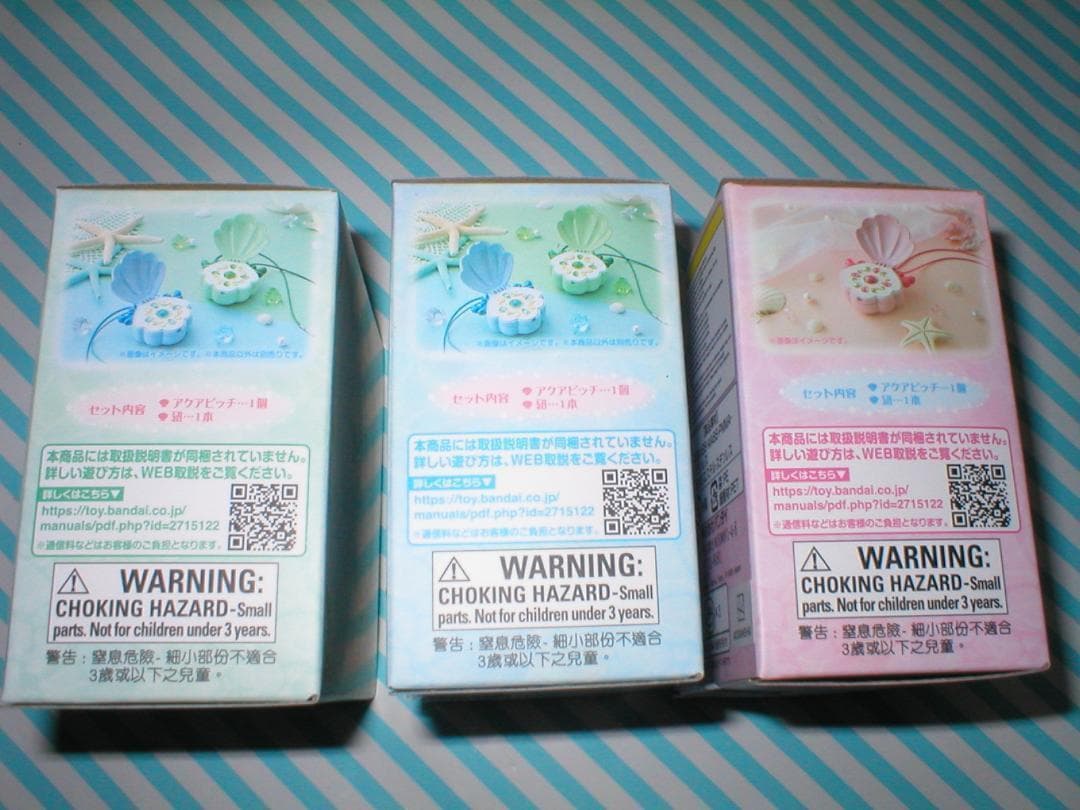 2セット☆ぴちぴちピッチ アクアピッチ Special Memorize Special