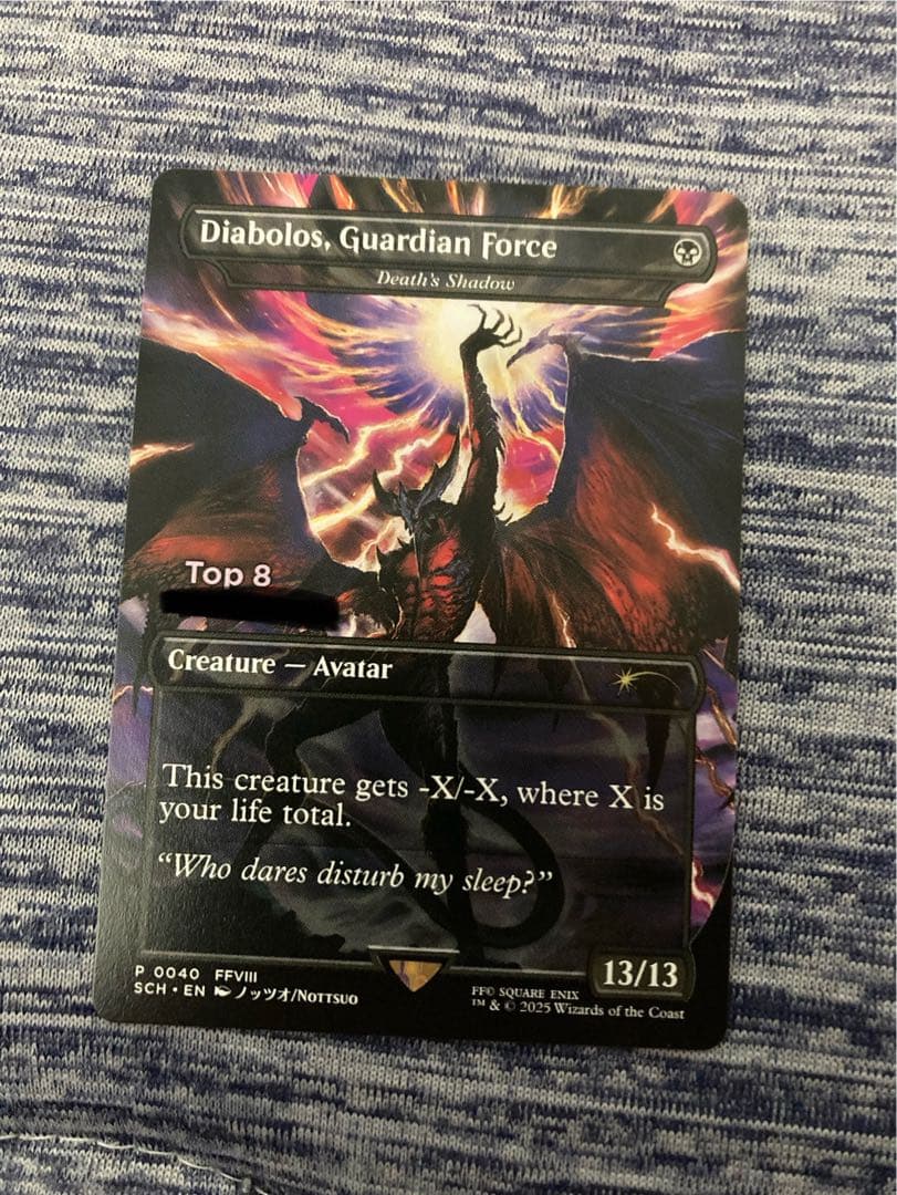 ストアチャンピオンシップ 死の影 ガーディアンフォース、ディアボロス