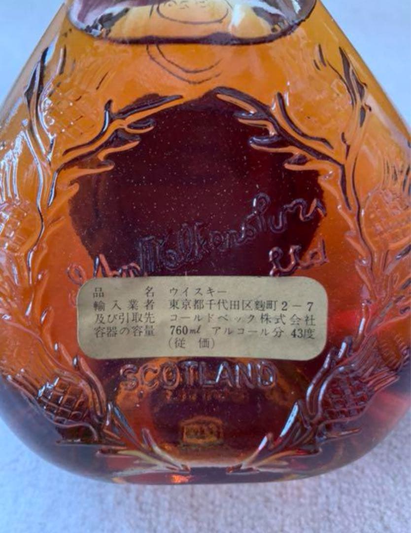 JOHNNIE WALKER SWINGメタルスクリュー(70〜80年代流通品) - メルカリ