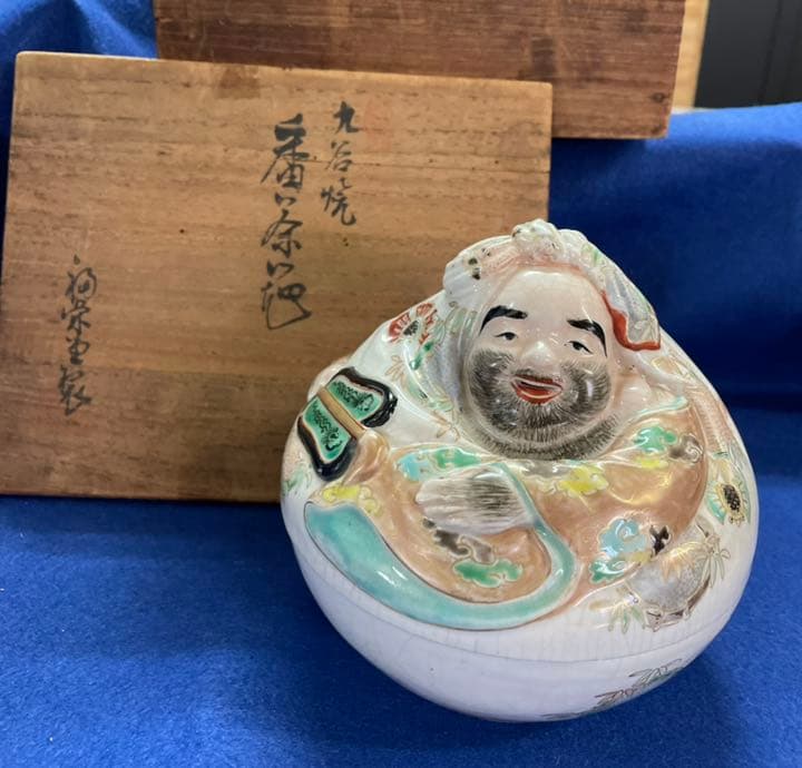九谷焼 だるま様