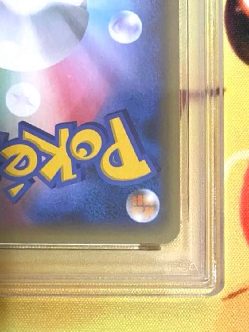 【PSA10】ミュウex プロモカードパック 25th ANNIVERSARY