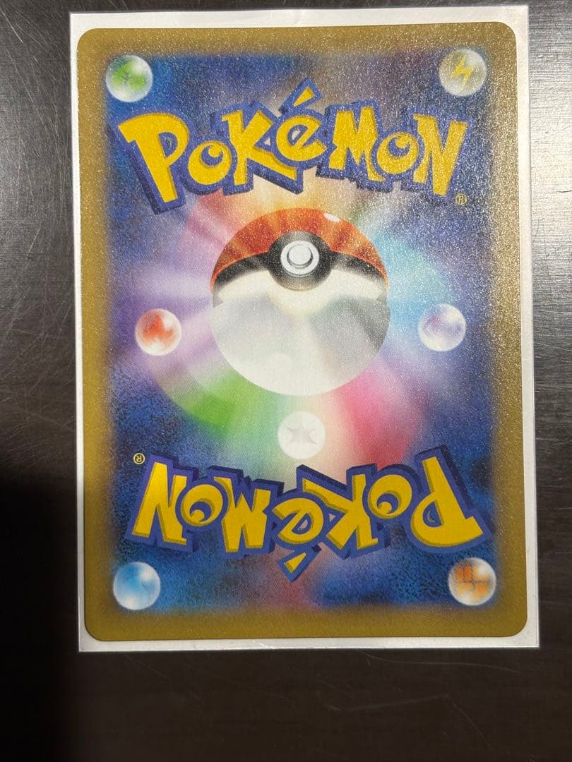 お誕生日ピカチュウ 25th