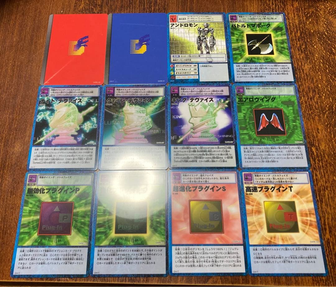 デジモンテイマーズ　SCSA ディーアーク　松田啓人　ULTIMATE