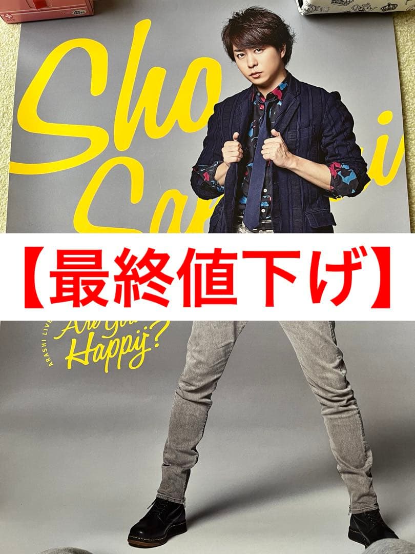 withfans 北京ボイネク ボネクド yzy イハン