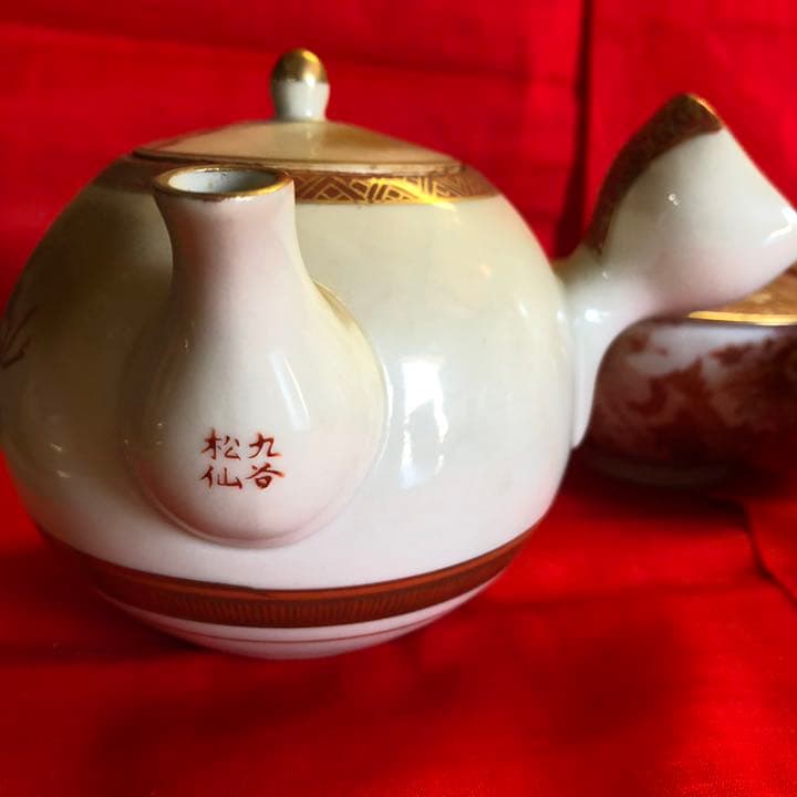セール 九谷 松仙 茶器セット (外200)