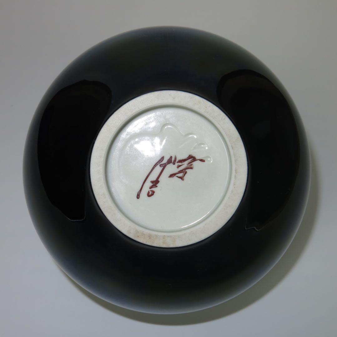 人間国宝 柳雨軒 三代 徳田八十吉 彩釉 花入 高さ約21cm