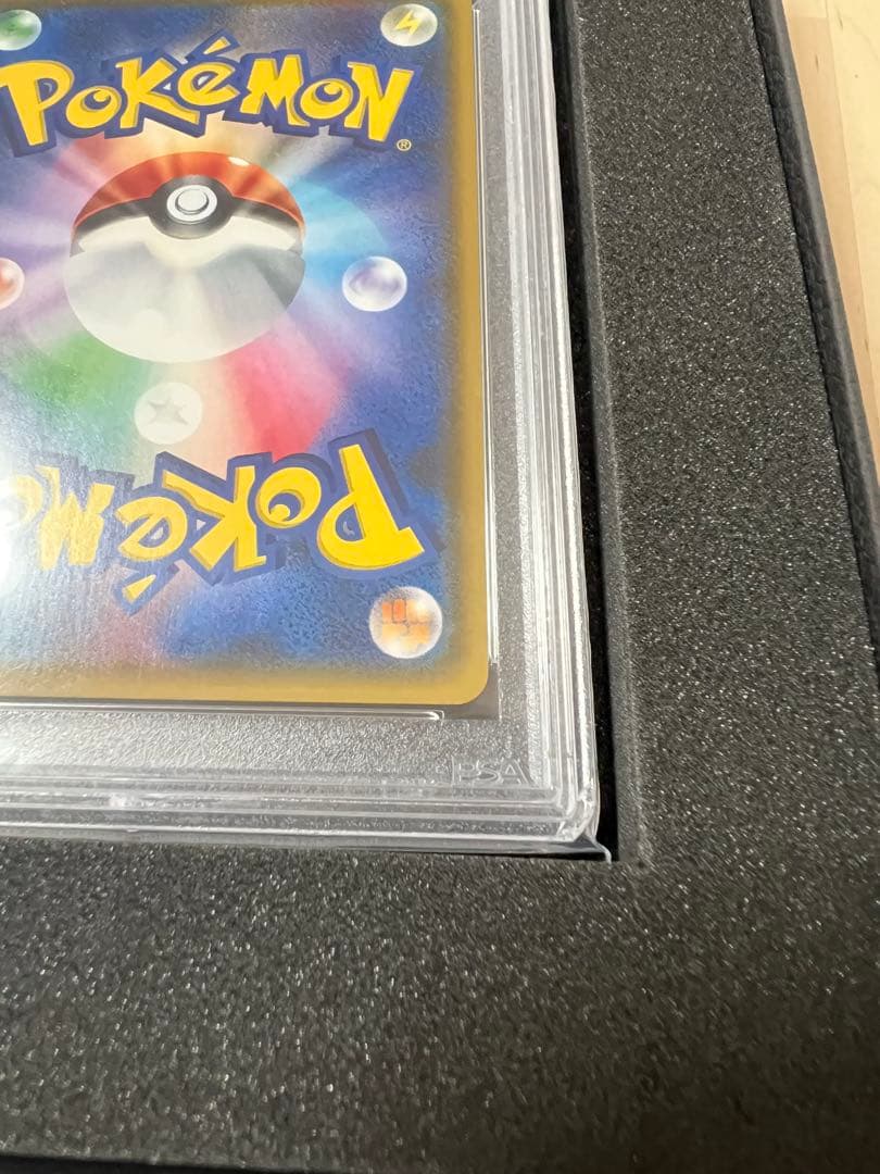 ルザミーネ SR SM4+ GXバトルブースト 120/114 PSA10