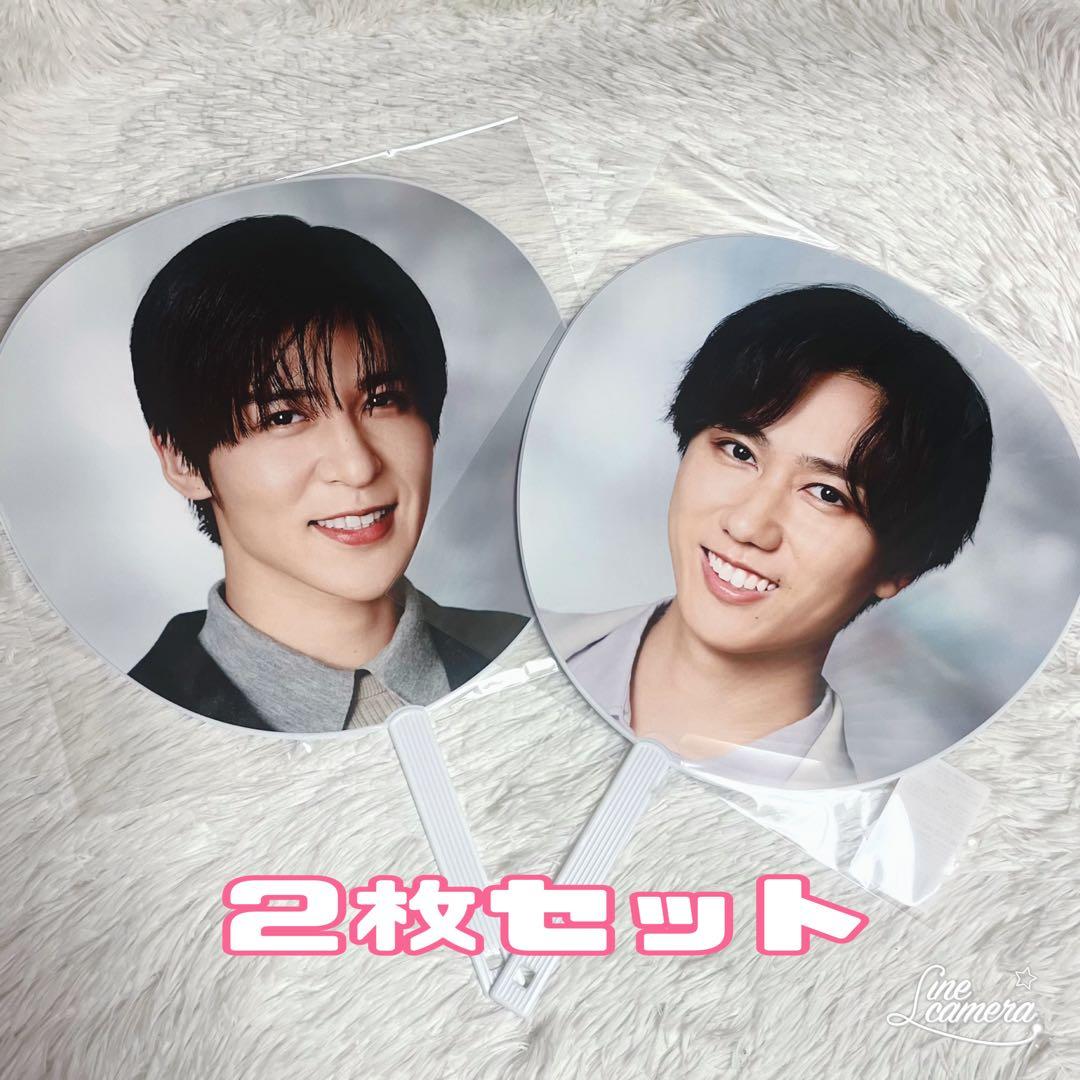 2枚セット うちわ 目黒蓮 阿部亮平 SnowMan RAYS 2024 - メルカリ