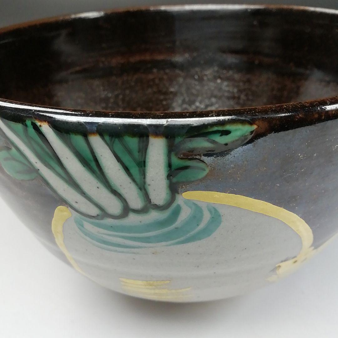 T210 茶碗 『膳所焼』『平成丙子 干支茶碗』『淡海ぜぜ 陽炎園造』 共