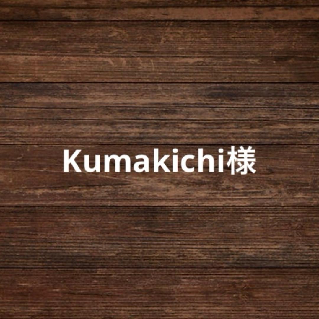 オーダー品　クロスマチzipウォレット