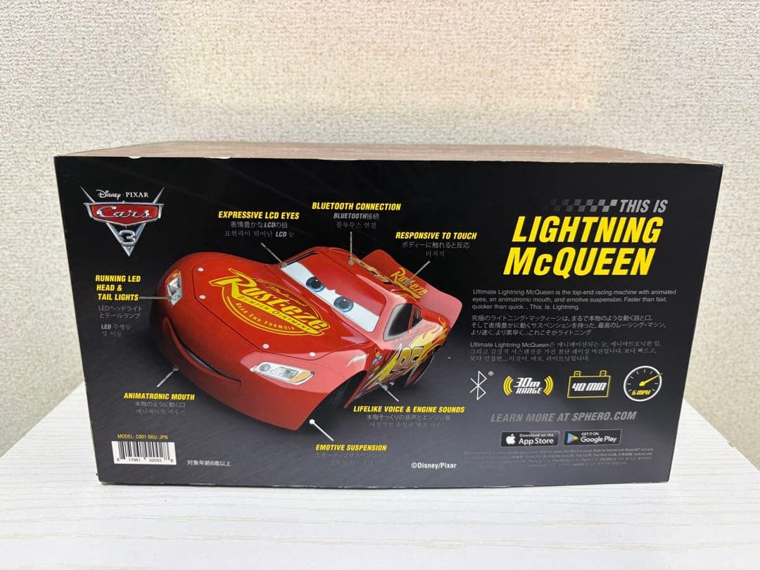 【最安値】 SPHERO Ultimate Lightning McQueen
