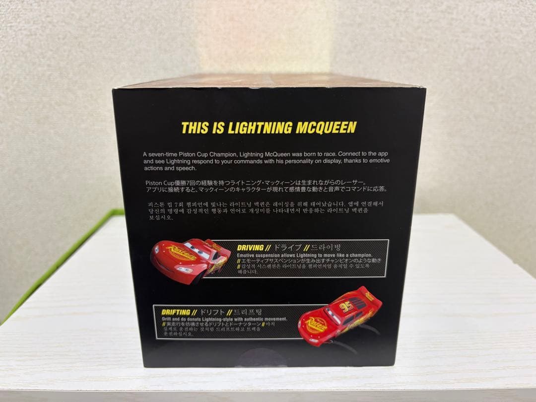 【最安値】 SPHERO Ultimate Lightning McQueen