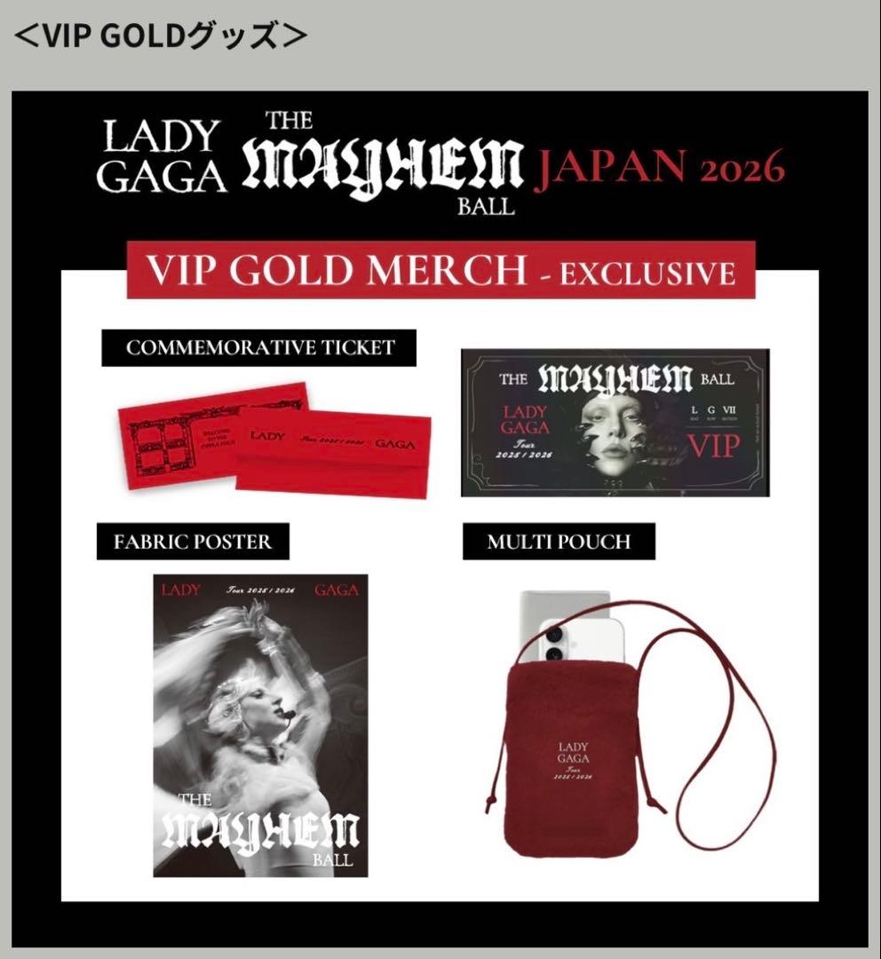 ☆LADY GAGA MAYHEM BALL VIPGOLDグッズ フルセット☆ - メルカリ